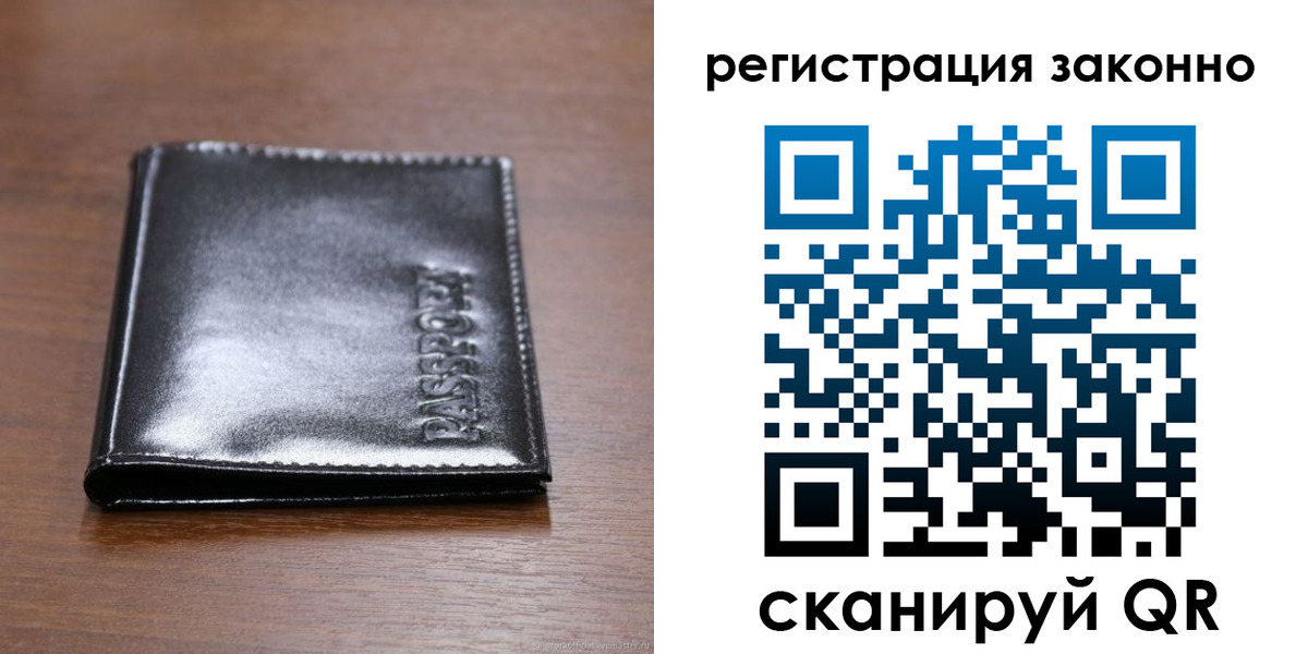 форма 3 в Шелехове