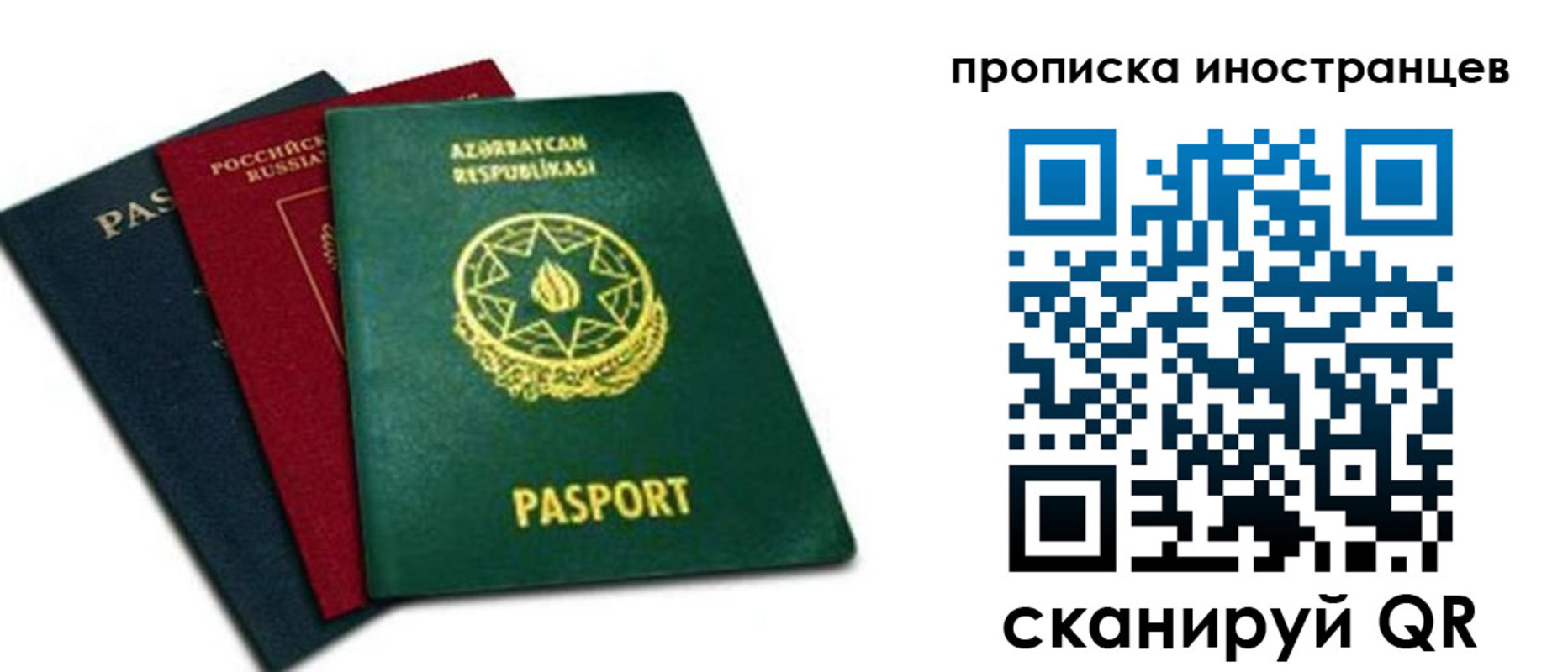 форма 3 в Шелехове