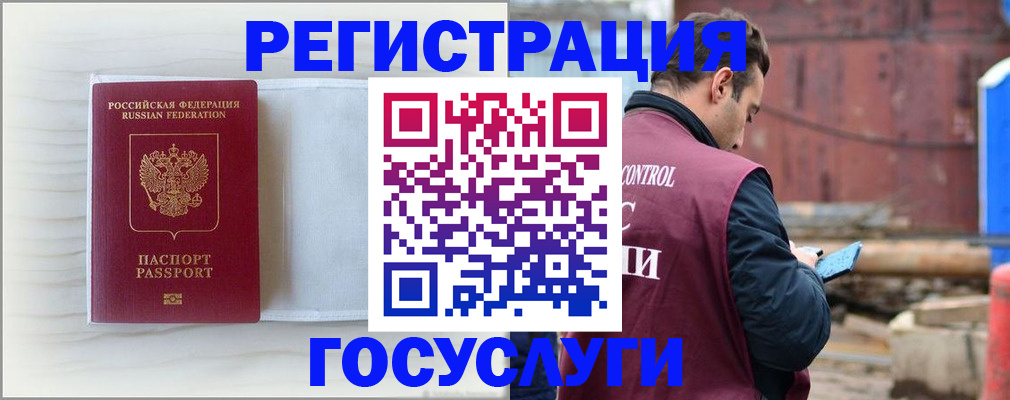 найти адрес прописки в Шелехове